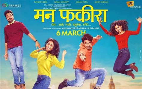 Hindustan Times Marathi (in Marathi). . Filmywap marathi movie 2020 download